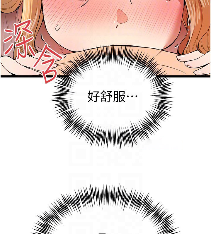 [韩国漫画] 初次深交，请多指教 剧情,巨乳大奶#[164P]-72