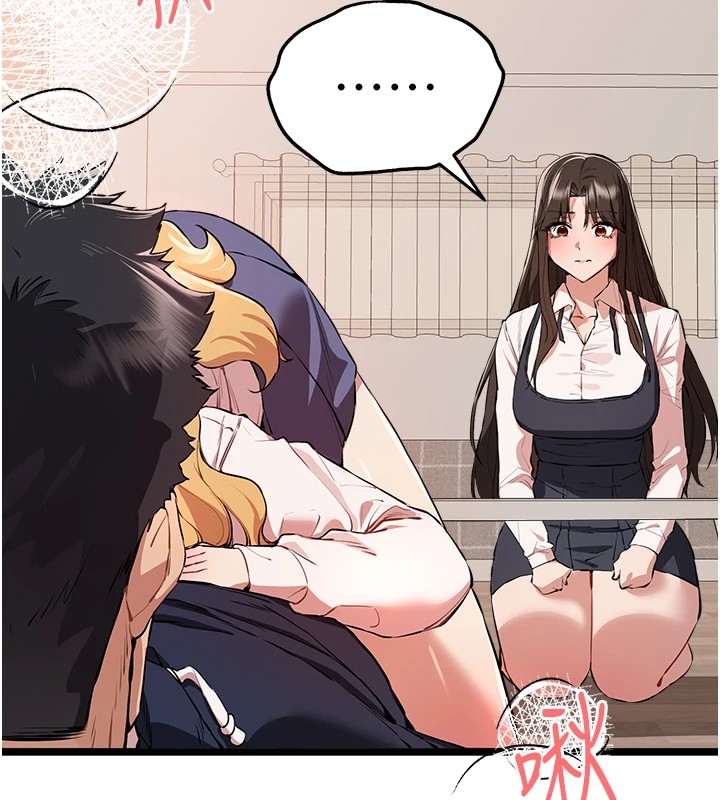 [韩国漫画] 初次深交，请多指教 剧情,巨乳大奶#[164P]-76