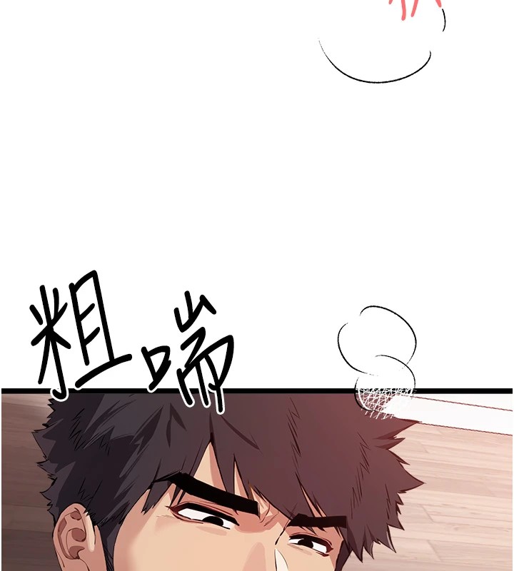 [韩国漫画] 初次深交，请多指教 剧情,巨乳大奶#[164P]-77