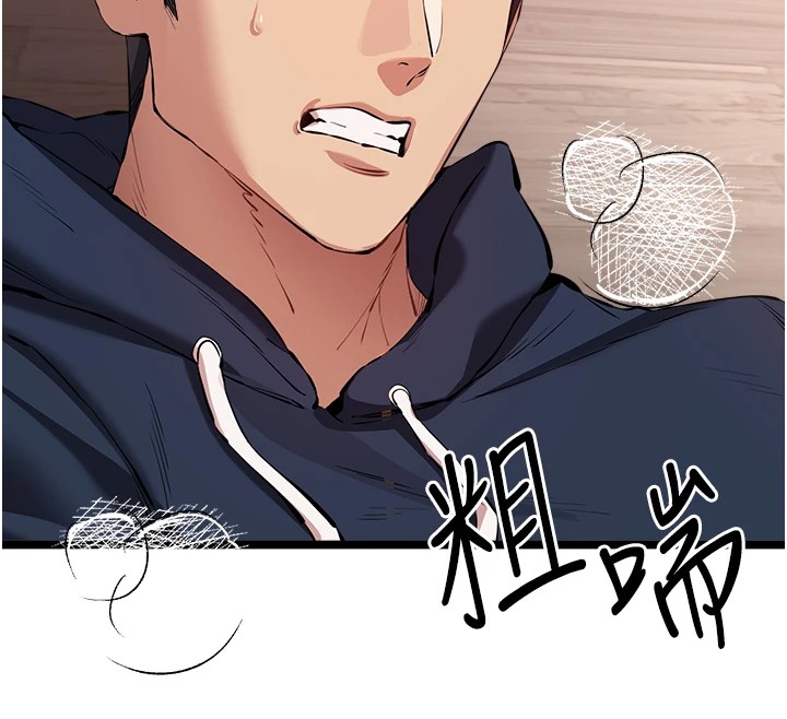 [韩国漫画] 初次深交，请多指教 剧情,巨乳大奶#[164P]-78