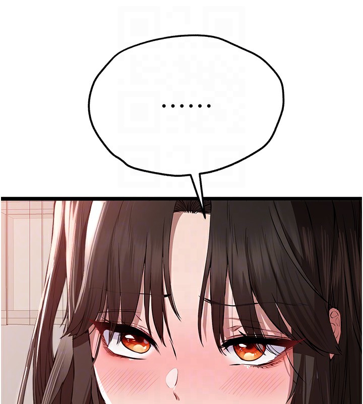 [韩国漫画] 初次深交，请多指教 剧情,巨乳大奶#[164P]-79