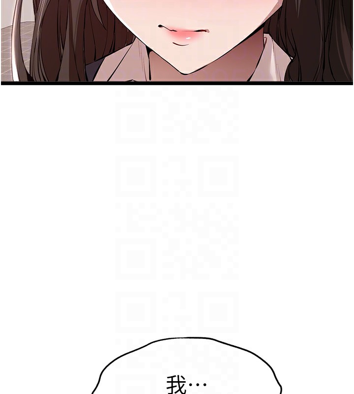 [韩国漫画] 初次深交，请多指教 剧情,巨乳大奶#[164P]-80