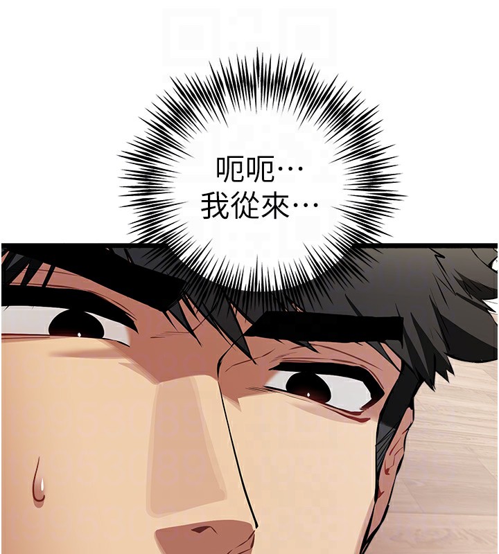 [韩国漫画] 初次深交，请多指教 剧情,巨乳大奶#[164P]-99