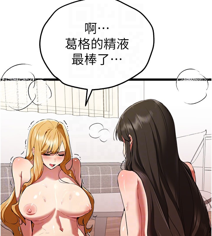 [韩国漫画] 初次深交，请多指教 剧情,巨乳大奶#[159P]-102