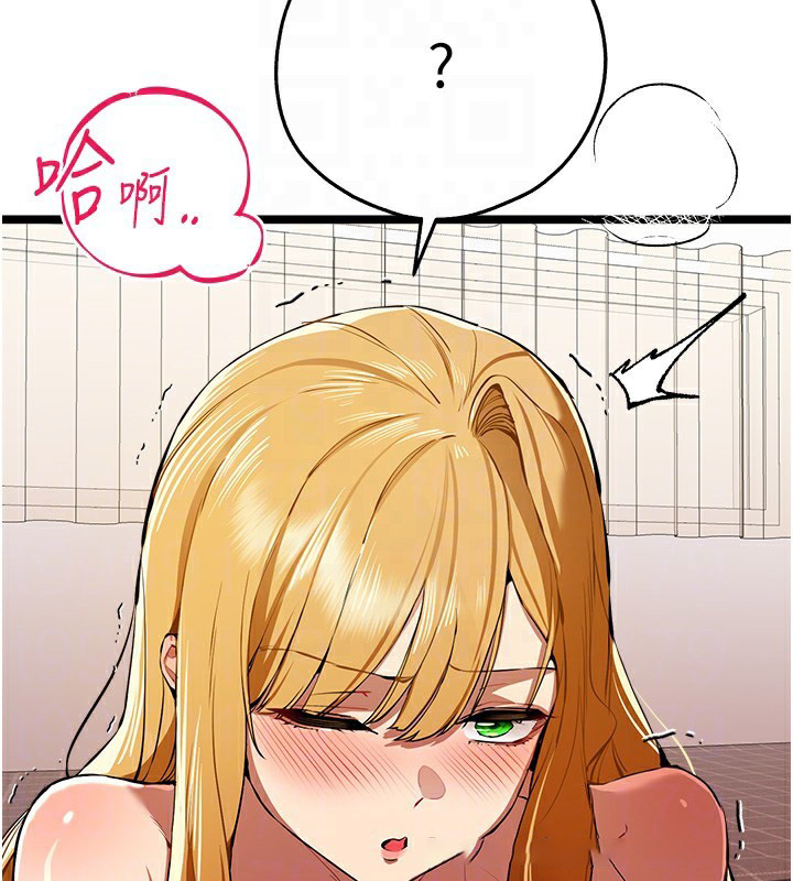 [韩国漫画] 初次深交，请多指教 剧情,巨乳大奶#[159P]-104