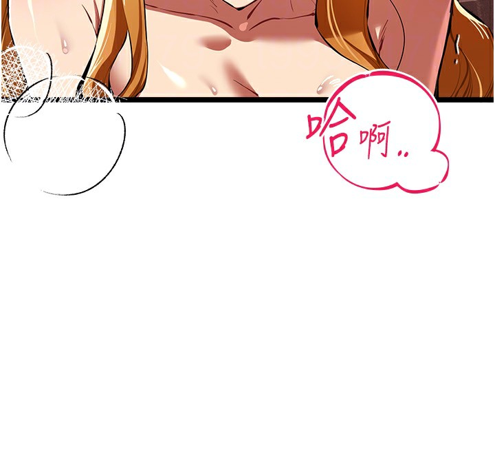 [韩国漫画] 初次深交，请多指教 剧情,巨乳大奶#[159P]-105