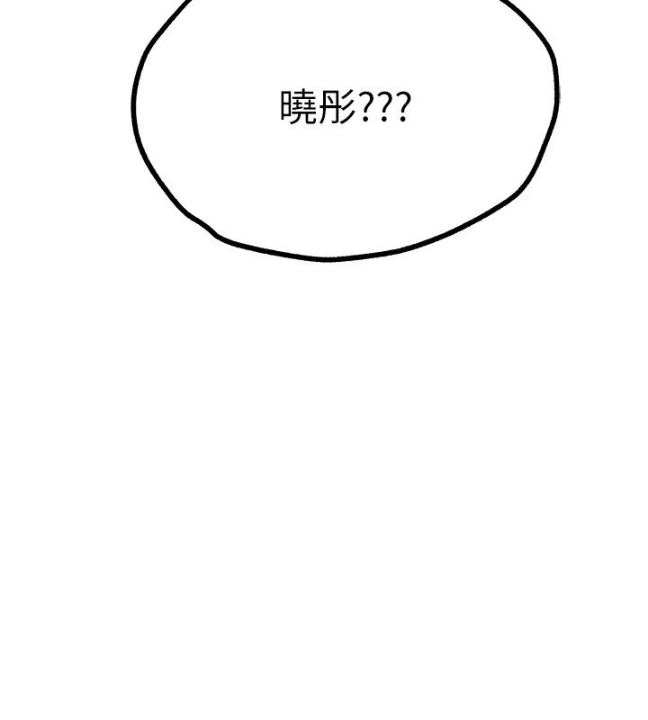 [韩国漫画] 初次深交，请多指教 剧情,巨乳大奶#[159P]-11