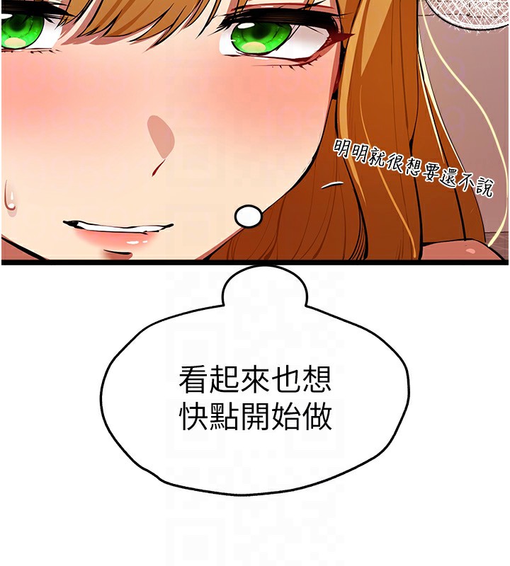[韩国漫画] 初次深交，请多指教 剧情,巨乳大奶#[159P]-110