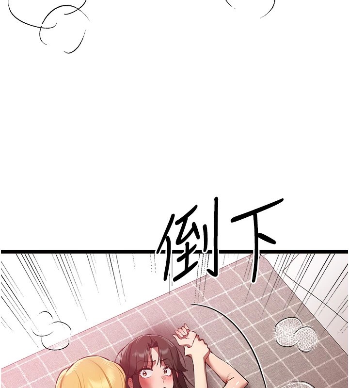 [韩国漫画] 初次深交，请多指教 剧情,巨乳大奶#[159P]-115