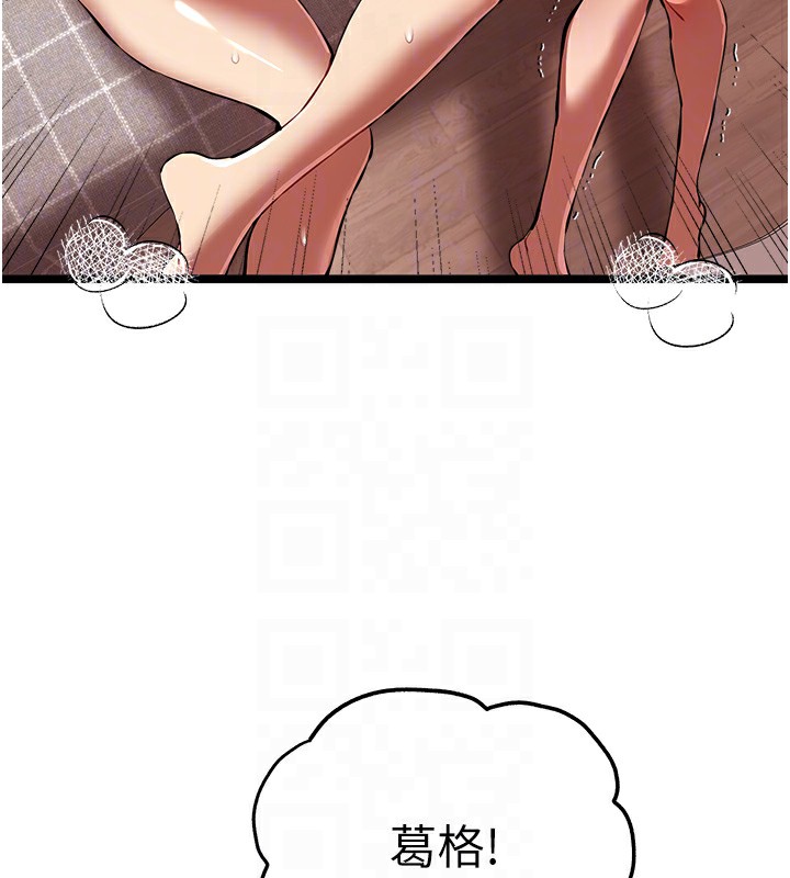 [韩国漫画] 初次深交，请多指教 剧情,巨乳大奶#[159P]-117