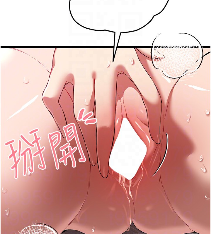 [韩国漫画] 初次深交，请多指教 剧情,巨乳大奶#[159P]-118