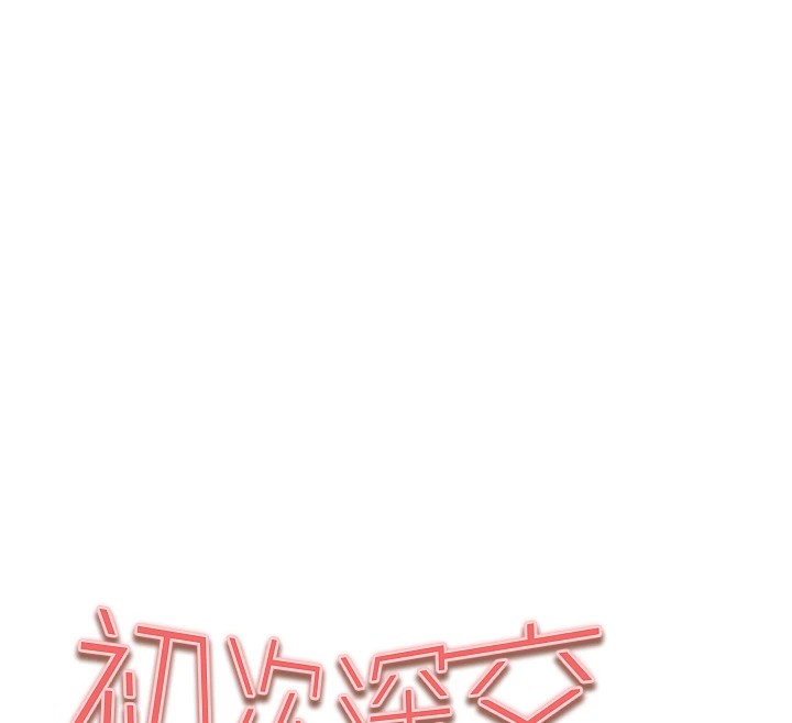 [韩国漫画] 初次深交，请多指教 剧情,巨乳大奶#[159P]-12