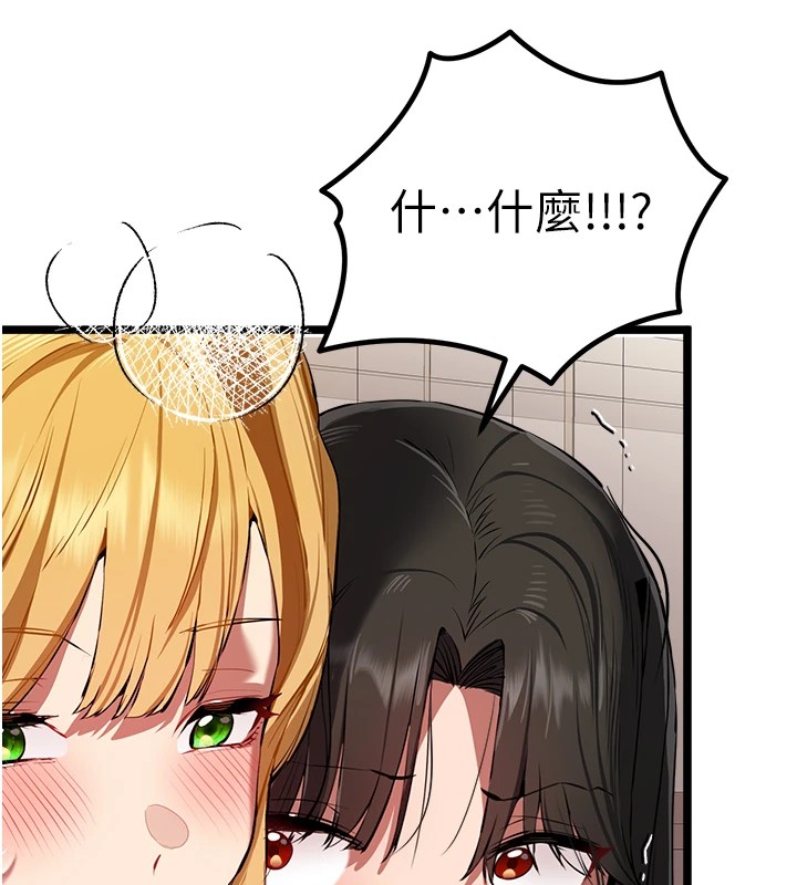 [韩国漫画] 初次深交，请多指教 剧情,巨乳大奶#[159P]-125