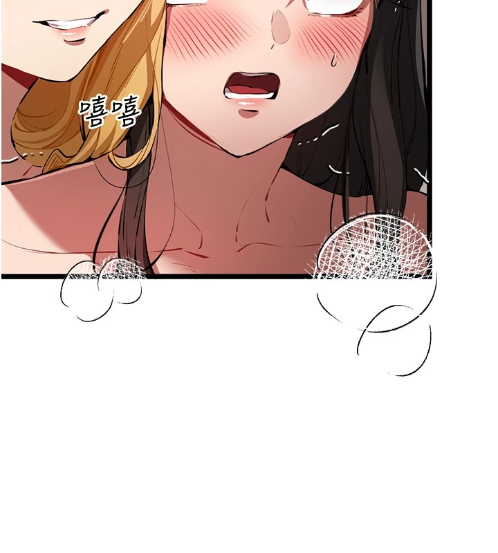 [韩国漫画] 初次深交，请多指教 剧情,巨乳大奶#[159P]-126