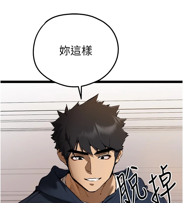 [韩国漫画] 初次深交，请多指教 剧情,巨乳大奶#[159P]-129