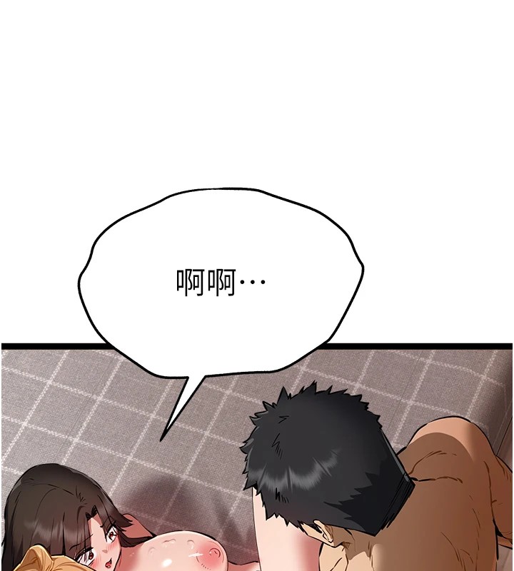 [韩国漫画] 初次深交，请多指教 剧情,巨乳大奶#[159P]-135