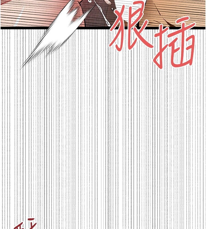 [韩国漫画] 初次深交，请多指教 剧情,巨乳大奶#[159P]-139