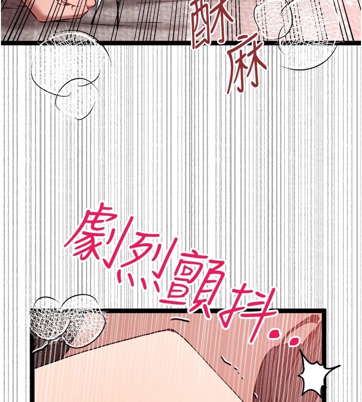 [韩国漫画] 初次深交，请多指教 剧情,巨乳大奶#[159P]-142