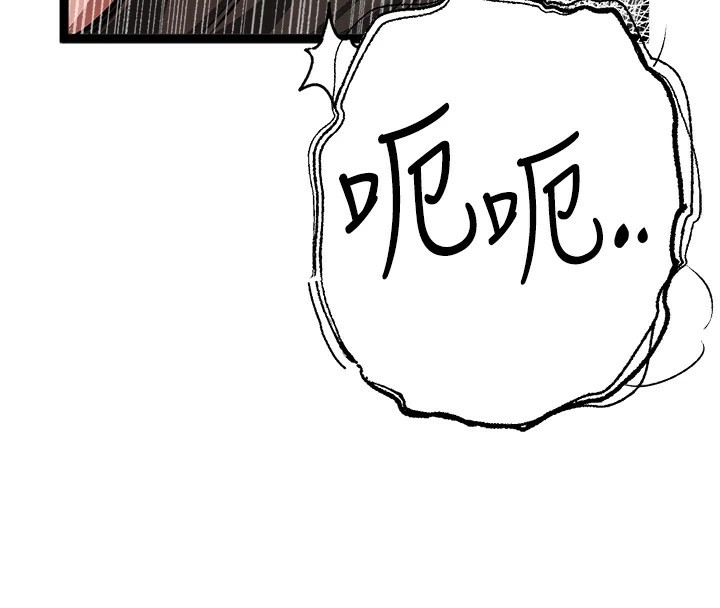 [韩国漫画] 初次深交，请多指教 剧情,巨乳大奶#[159P]-144