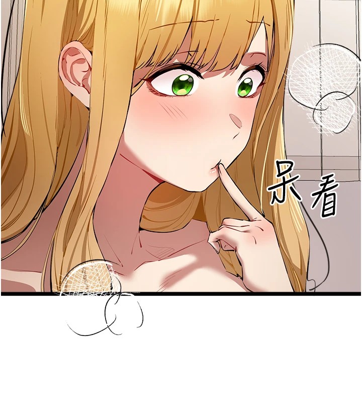 [韩国漫画] 初次深交，请多指教 剧情,巨乳大奶#[159P]-150