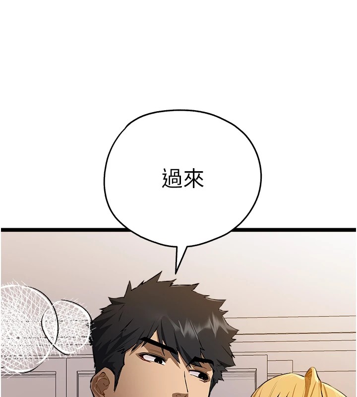 [韩国漫画] 初次深交，请多指教 剧情,巨乳大奶#[159P]-154