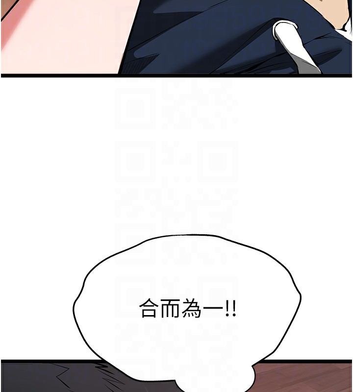 [韩国漫画] 初次深交，请多指教 剧情,巨乳大奶#[159P]-19