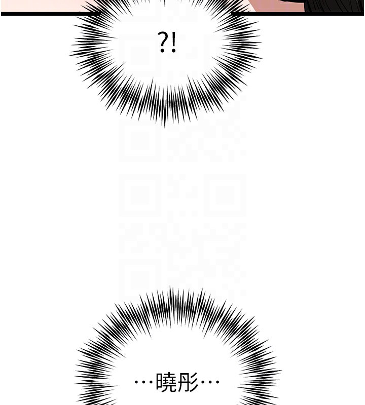 [韩国漫画] 初次深交，请多指教 剧情,巨乳大奶#[159P]-21