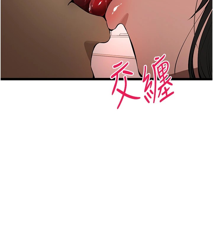 [韩国漫画] 初次深交，请多指教 剧情,巨乳大奶#[159P]-23