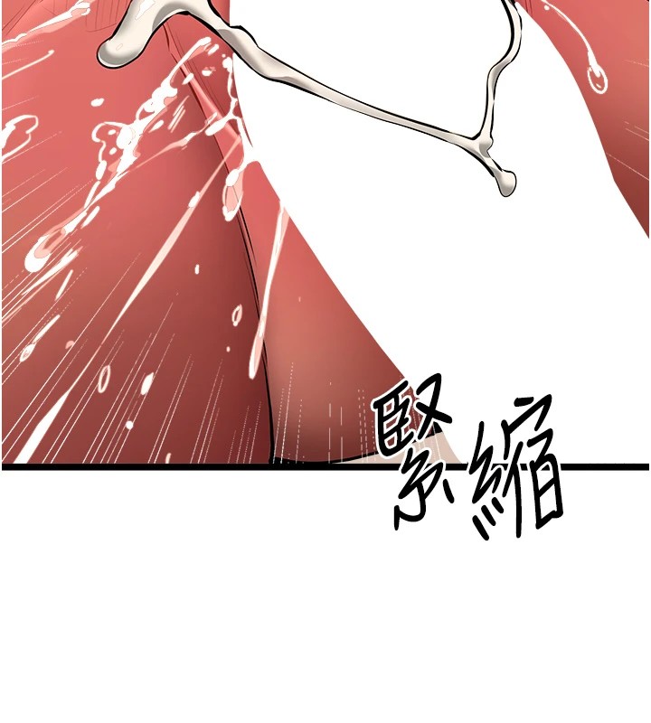 [韩国漫画] 初次深交，请多指教 剧情,巨乳大奶#[159P]-25