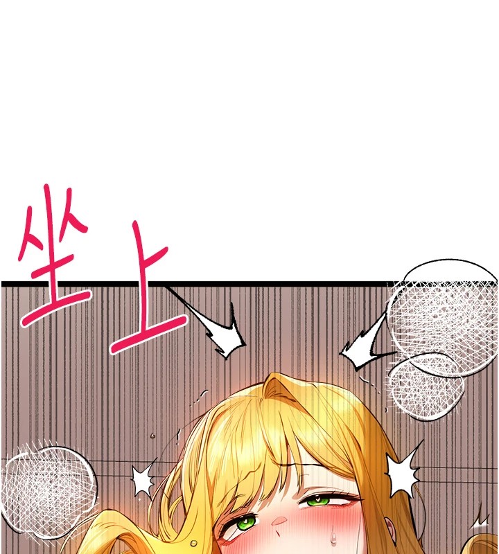 [韩国漫画] 初次深交，请多指教 剧情,巨乳大奶#[159P]-26
