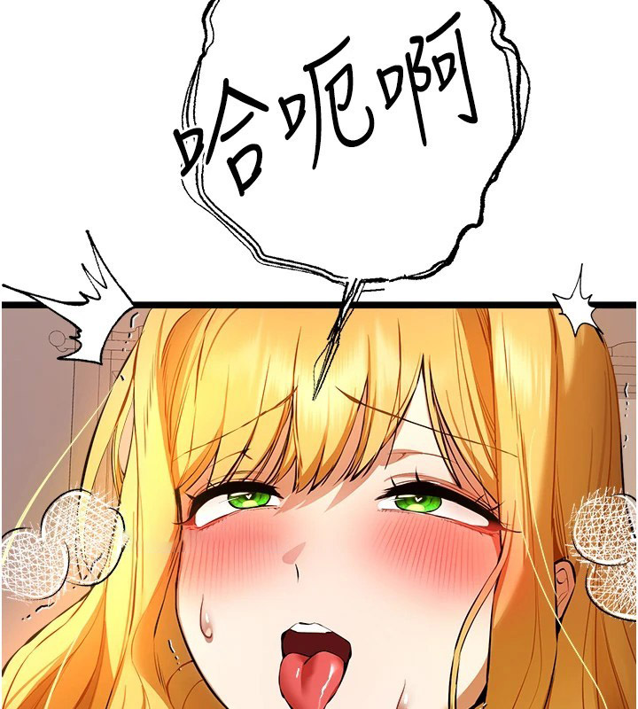 [韩国漫画] 初次深交，请多指教 剧情,巨乳大奶#[159P]-29