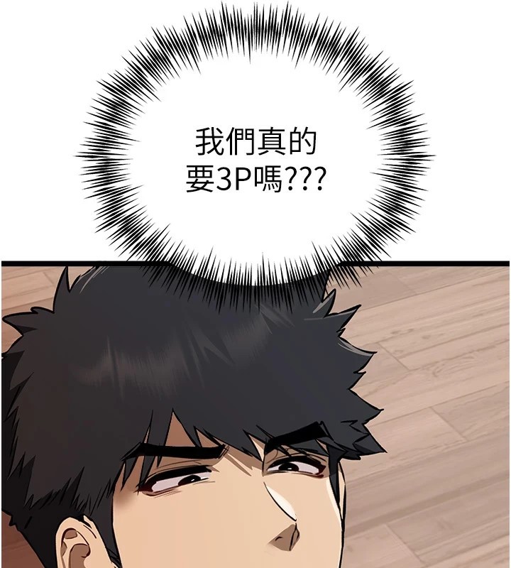 [韩国漫画] 初次深交，请多指教 剧情,巨乳大奶#[159P]-3