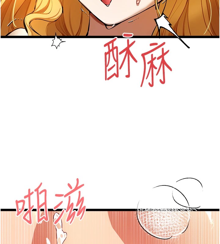 [韩国漫画] 初次深交，请多指教 剧情,巨乳大奶#[159P]-30