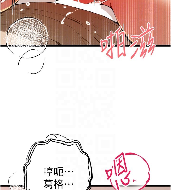 [韩国漫画] 初次深交，请多指教 剧情,巨乳大奶#[159P]-32