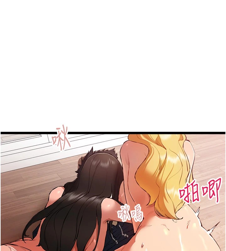 [韩国漫画] 初次深交，请多指教 剧情,巨乳大奶#[159P]-37