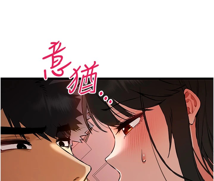 [韩国漫画] 初次深交，请多指教 剧情,巨乳大奶#[159P]-39
