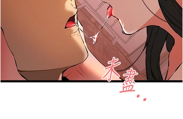 [韩国漫画] 初次深交，请多指教 剧情,巨乳大奶#[159P]-40