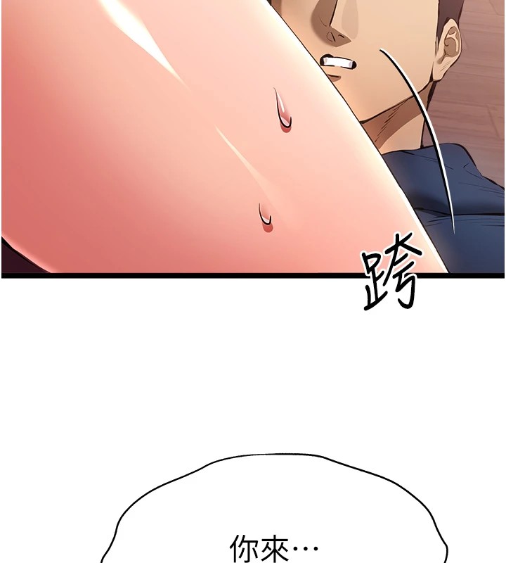 [韩国漫画] 初次深交，请多指教 剧情,巨乳大奶#[159P]-43