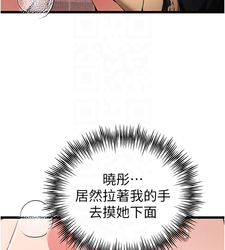 [韩国漫画] 初次深交，请多指教 剧情,巨乳大奶#[159P]-46