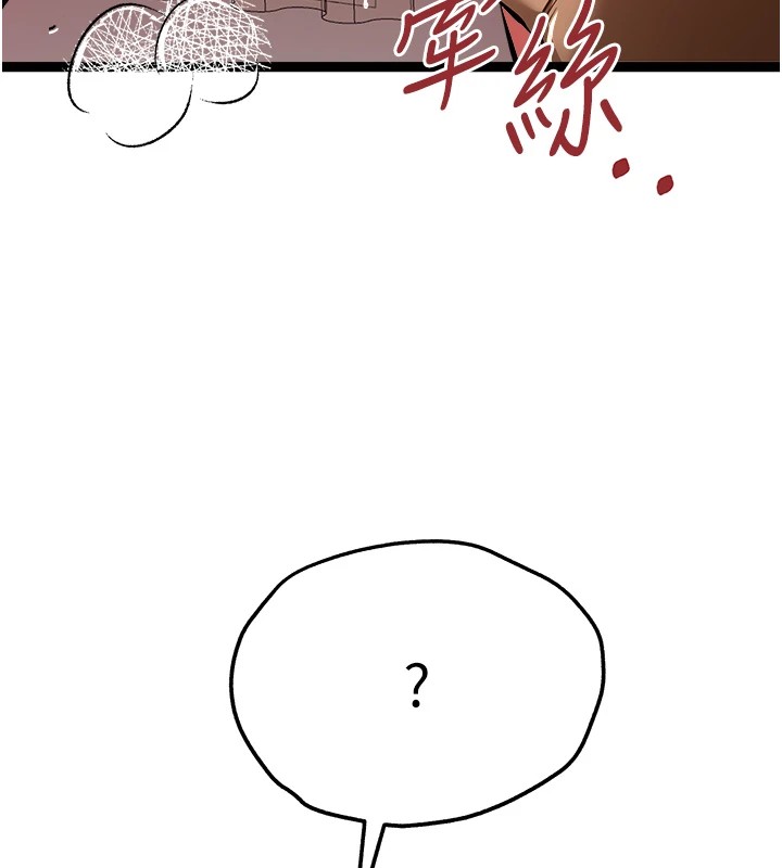 [韩国漫画] 初次深交，请多指教 剧情,巨乳大奶#[159P]-55