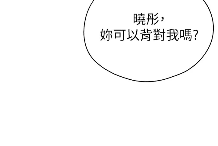 [韩国漫画] 初次深交，请多指教 剧情,巨乳大奶#[159P]-57