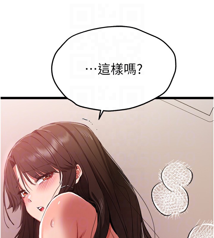 [韩国漫画] 初次深交，请多指教 剧情,巨乳大奶#[159P]-58