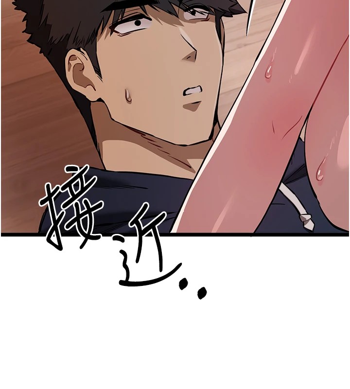 [韩国漫画] 初次深交，请多指教 剧情,巨乳大奶#[159P]-6