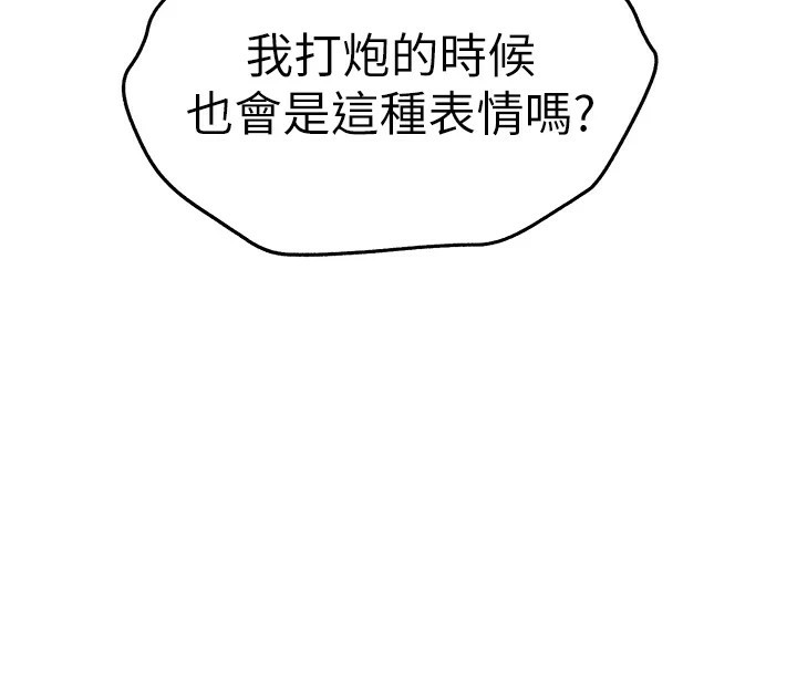 [韩国漫画] 初次深交，请多指教 剧情,巨乳大奶#[159P]-65