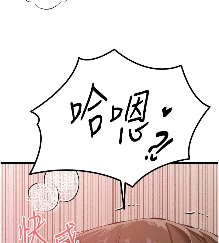 [韩国漫画] 初次深交，请多指教 剧情,巨乳大奶#[159P]-68
