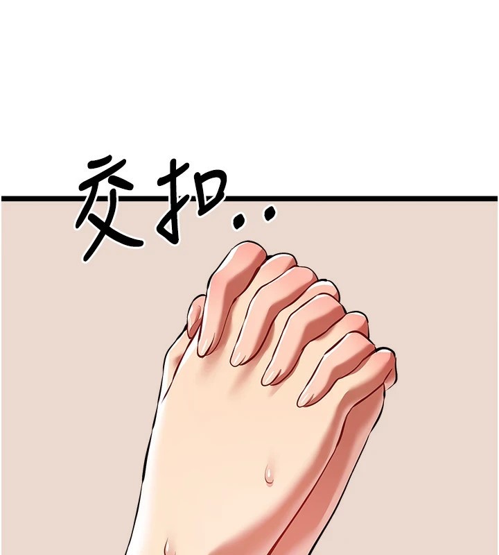 [韩国漫画] 初次深交，请多指教 剧情,巨乳大奶#[159P]-75