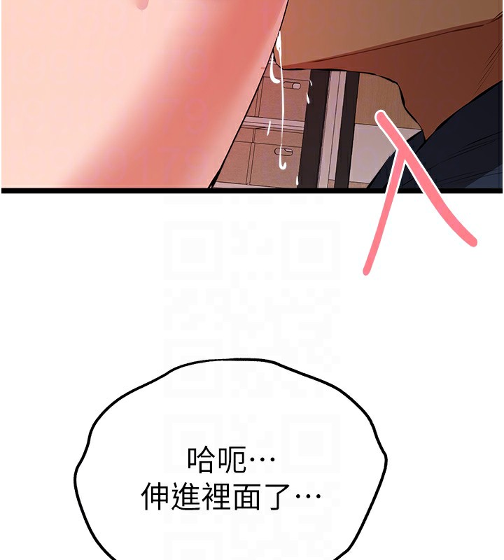 [韩国漫画] 初次深交，请多指教 剧情,巨乳大奶#[159P]-80