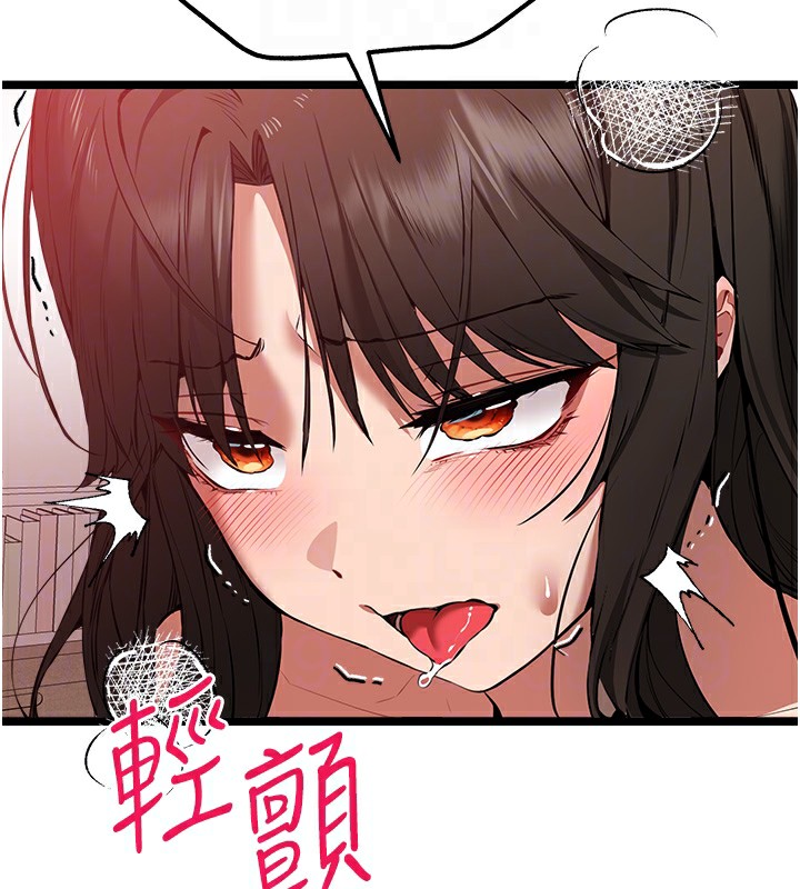 [韩国漫画] 初次深交，请多指教 剧情,巨乳大奶#[159P]-81