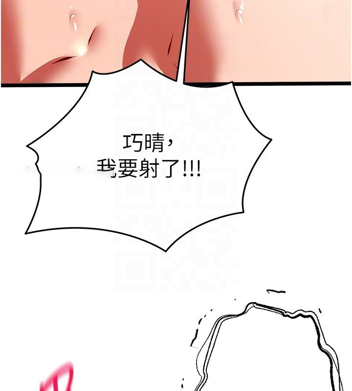 [韩国漫画] 初次深交，请多指教 剧情,巨乳大奶#[159P]-89