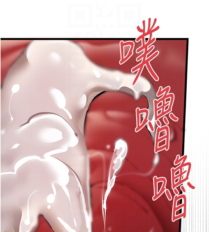 [韩国漫画] 初次深交，请多指教 剧情,巨乳大奶#[159P]-94